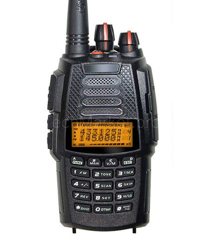 Kenwood UVF1 turbo